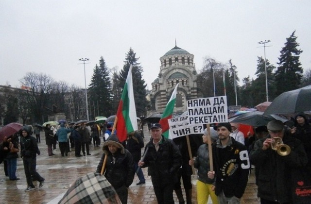 Близо 500 се събраха на протест пред сградата на ЧЕЗ