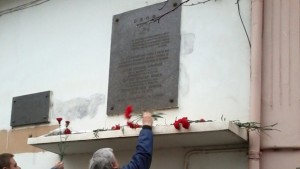 Почетоха паметта на загинали плевенски антифашисти