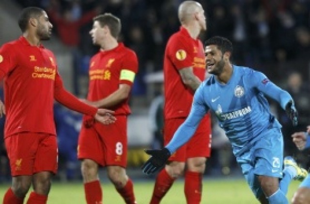 ВИДЕО: Нов руски шамар за Ливърпул, Зенит с огромна крачка към 1/8-финалите