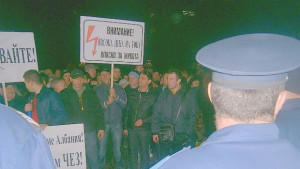 Благоевградчани на бунт срещу монополите