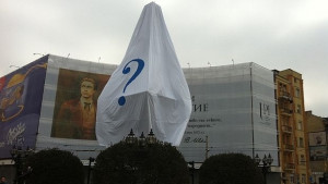 Опаковаха паметници в София за да събудят интереса към историята