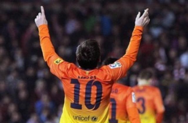 ВИДЕО: Меси мина границата от 300 гола с нови две попадения срещу Гранада