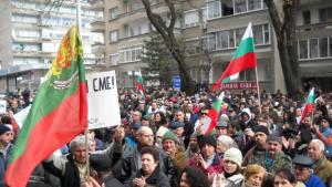 Хиляди старозагорци на протест