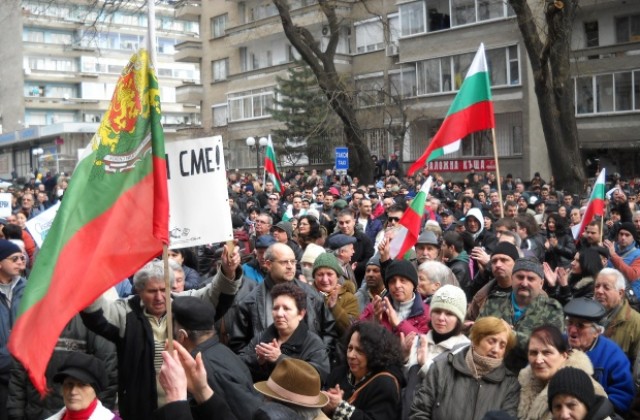 Хиляди старозагорци на протест