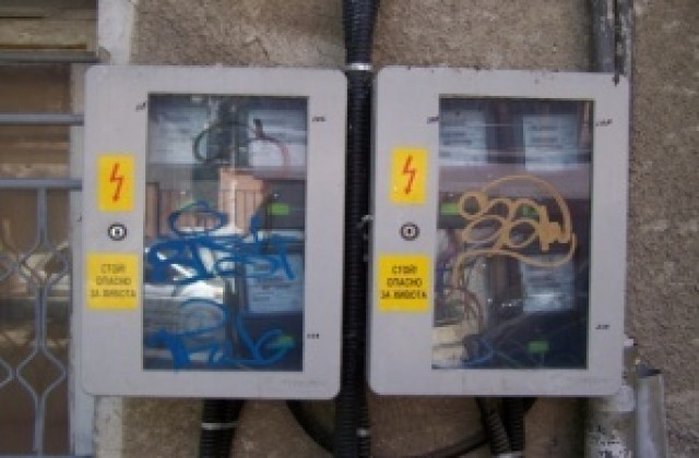 Успокоение от Енерго-Про: Сметките за февруари по-ниски от януарските