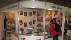 Община Габрово със собствен щанд на Ваканция и СПА Екпро