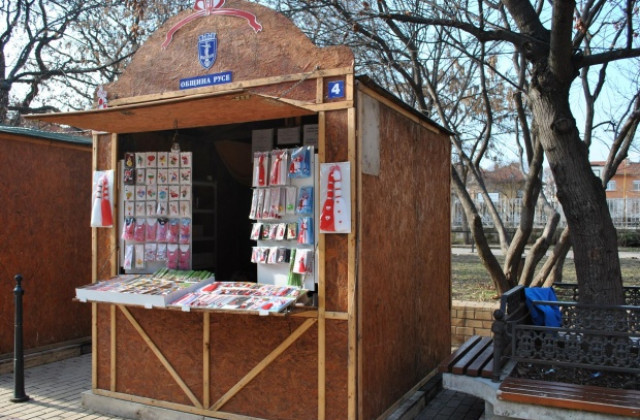 Започна Мартенският базар