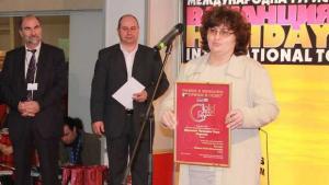 Отличиха Природен парк Персина със Златен приз 2012