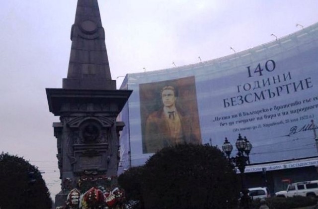 Променят временно движението около паметника на Левски