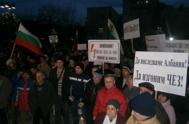 Отново протестират срещу високите сметки за ток в Благоевград