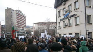 Трети протест в Габрово