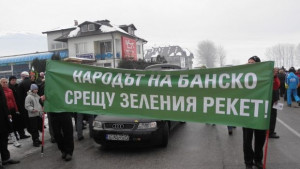 Протестиращи искат промени в устройствения план на Банско