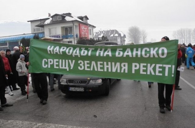 Протестиращи искат промени в устройствения план на Банско