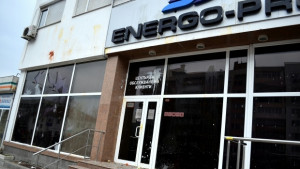Шефът на ЕнергоПро не получавал 100 бона заплата
