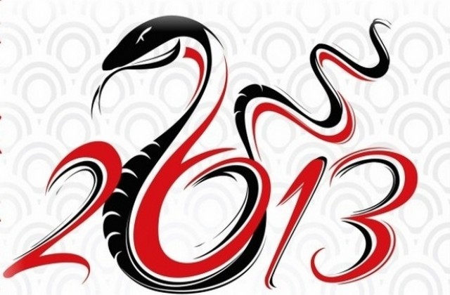 Китайската Нова година посрещат в Институт Конфуций