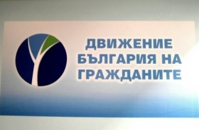Оставката на Борисов и служебно правителство поиска България на гражданите