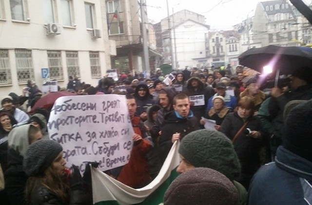 Протестиращи: Искаме смяна на цялата система