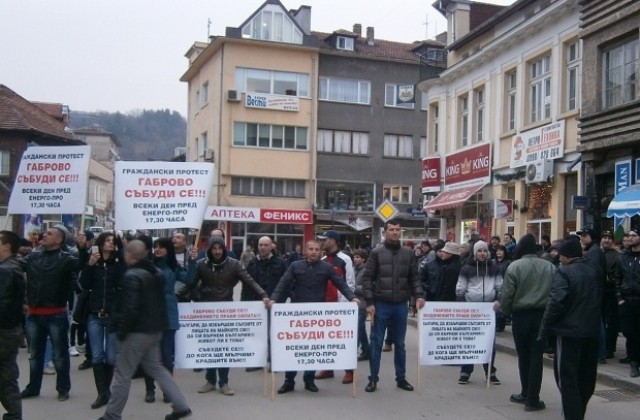 Около 300 габровци на протест срещу монополите