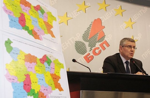 Оставката на Бойко Борисов е закъсняла според БСП