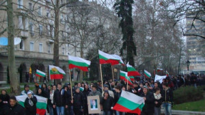 Димитровград се събуди продължава протестите