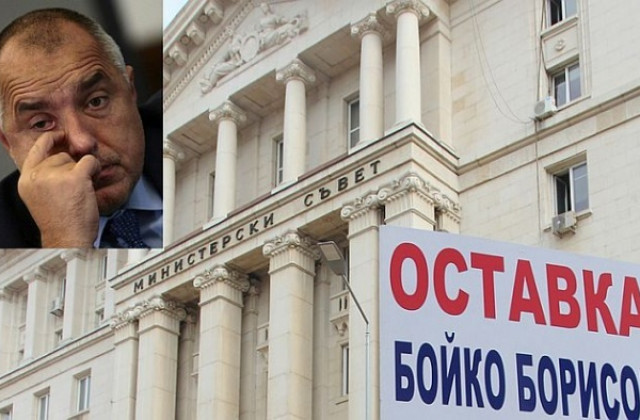 Пловдивските политици за оставката на кабинета