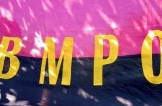 ВМРО за събитията от 19 февруари в Русе