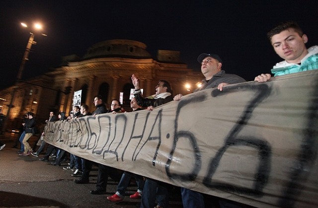Поддръжници и противници на Борисов рамо до рамо пред парламента