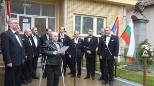 Патриоти от Мездра взеха участие в поклонението в Босилеград