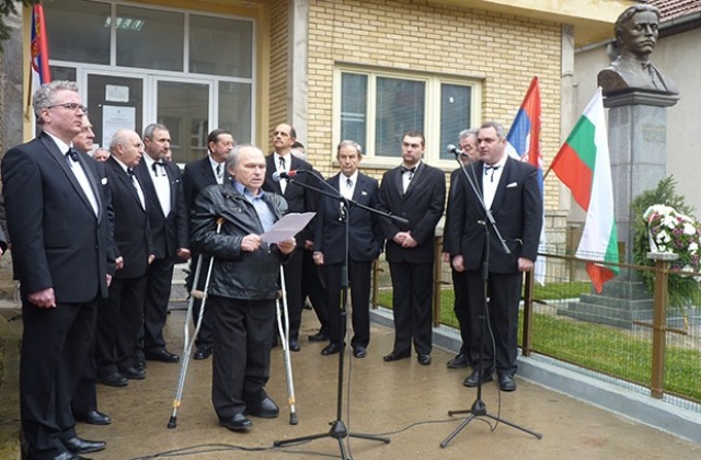 Патриоти от Мездра взеха участие в поклонението в Босилеград
