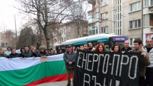 Протестиращите във Велико Търново Оставката на правителството няма да ни