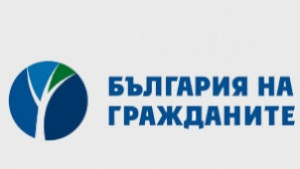 България на гражданите иска референдум за ВНС след изборите