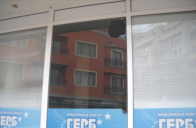 Счупиха стъкло на офиса на ГЕРБ във Варна