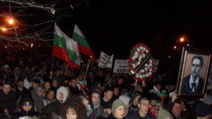 Протестът във Варна ден 12 LIVE