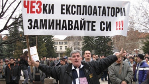 Без ексцесии премина първият протест в Троян