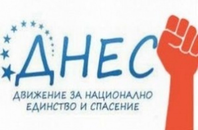 ДНЕС кани на дискусия недоволните от монополите