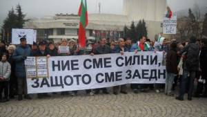 Водачите на протестите от страната се събират в Сливен