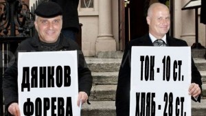 Шведска маса яхна уличните протести