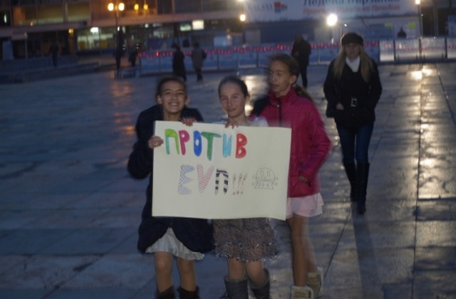 11-годишни на протеста срещу ЕВН