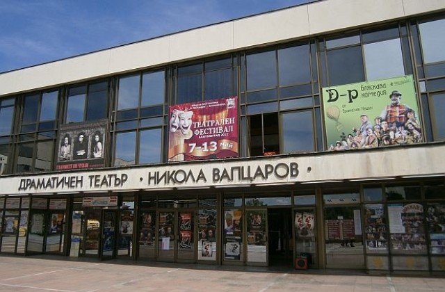 Руски филми в благоевградския театър