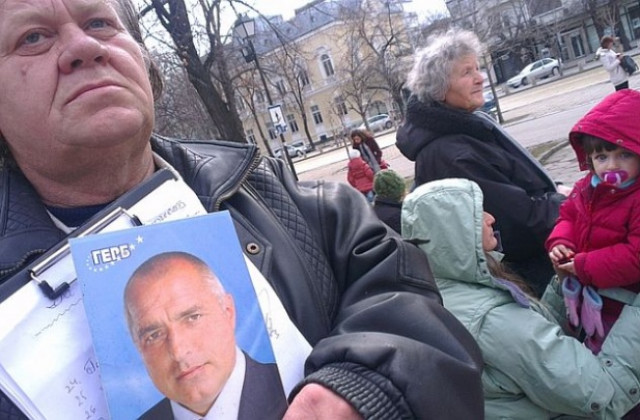 Симпатизанти на ГЕРБ се събраха в градинката до Народното събрание