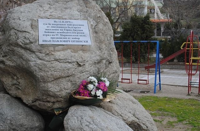 Депутатът Андонов реновира мемориал на майор Орлински