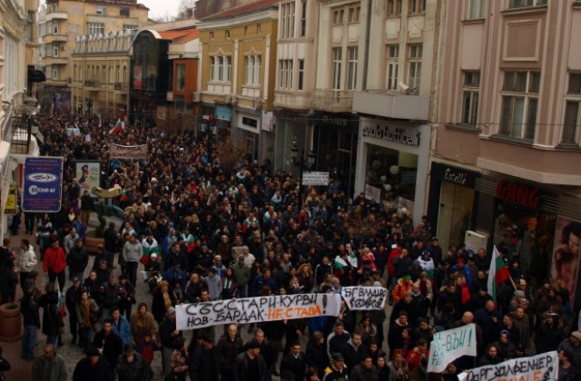 10 000 парализират центъра на Пловдив, горят Конституцията