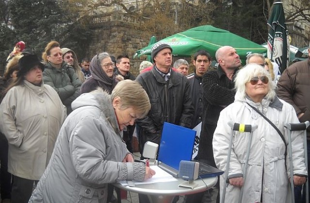 Десетки на протеста в Габрово
