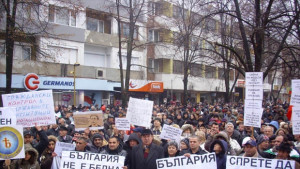 Хиляди излязоха на третия протест в Добрич
