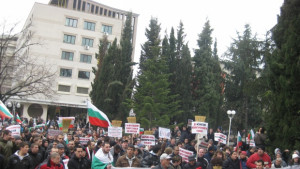 Протестът в Стара Загора премина без произшествия