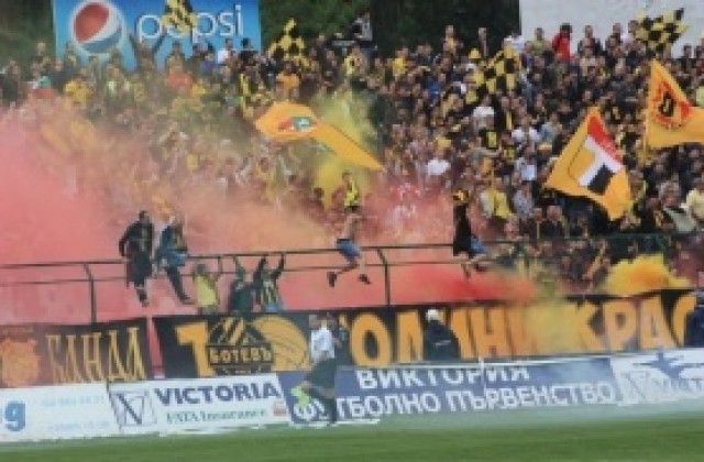 Славия определи цените на билетите за феновете на Ботев