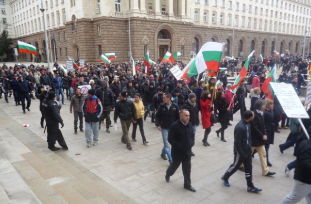 ВМРО-Кюстендил на протест в София