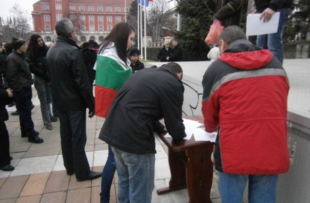 С подписка срещу монополите приключи протестът в неделя