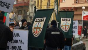 Атака иска служебният кабинет да отнеме лицензите на ЕРПтата