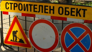 Европейската банка ще прави финансов одит на Община Пловдив